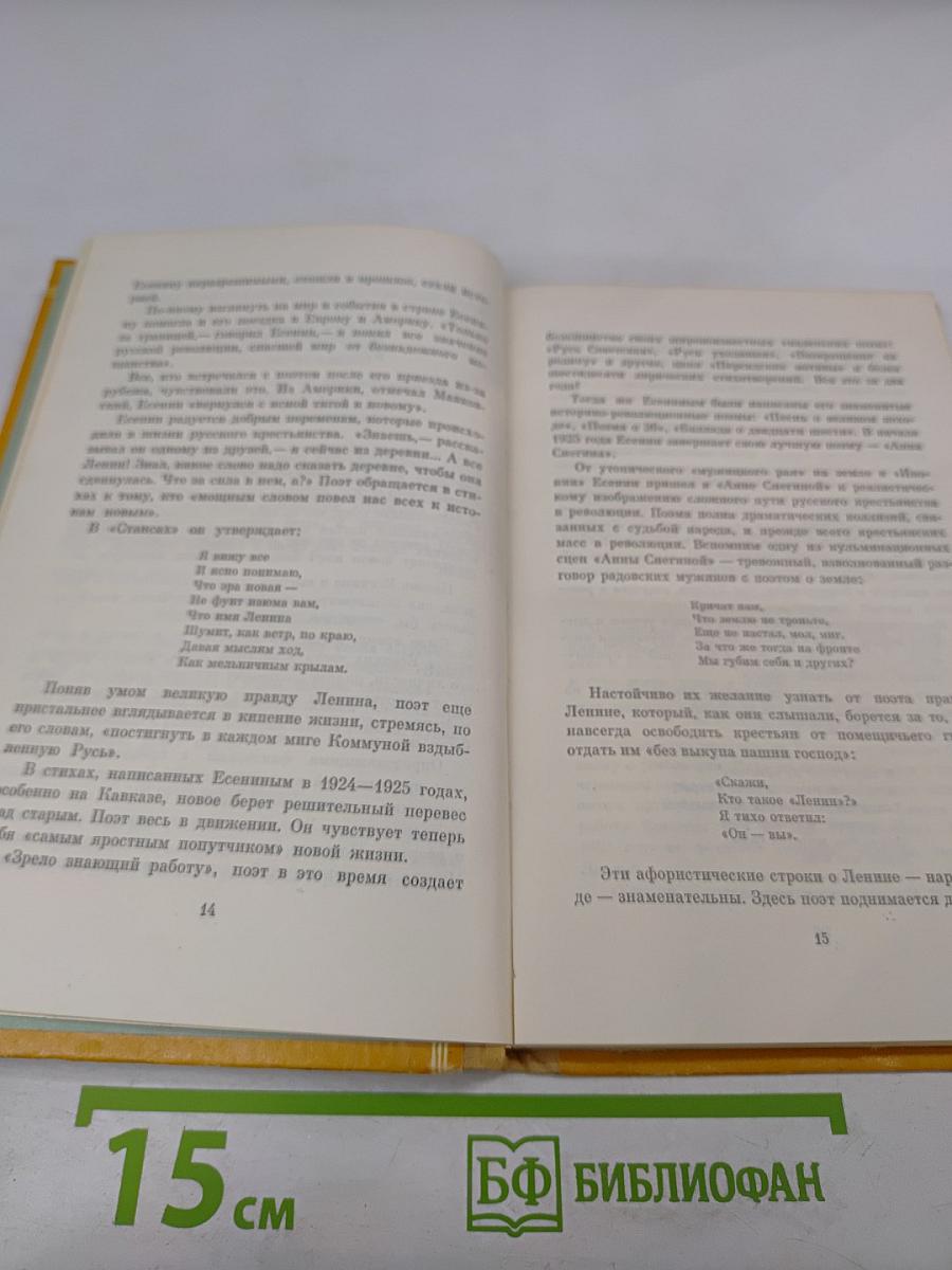 Стихотворения и поэмы