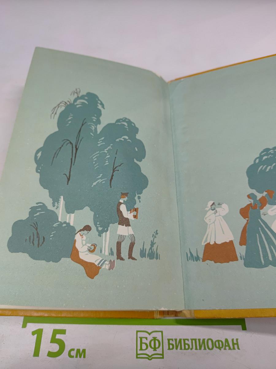 Стихотворения и поэмы