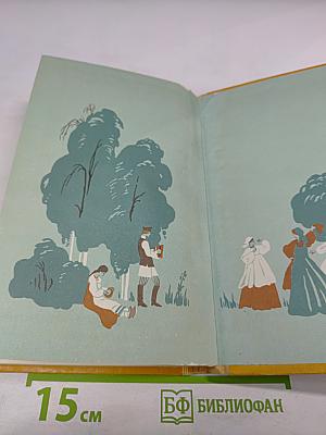 Стихотворения и поэмы