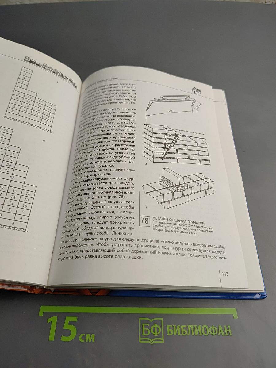 Загородный ДОМ