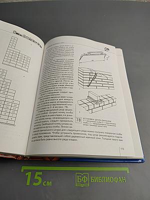 Загородный ДОМ