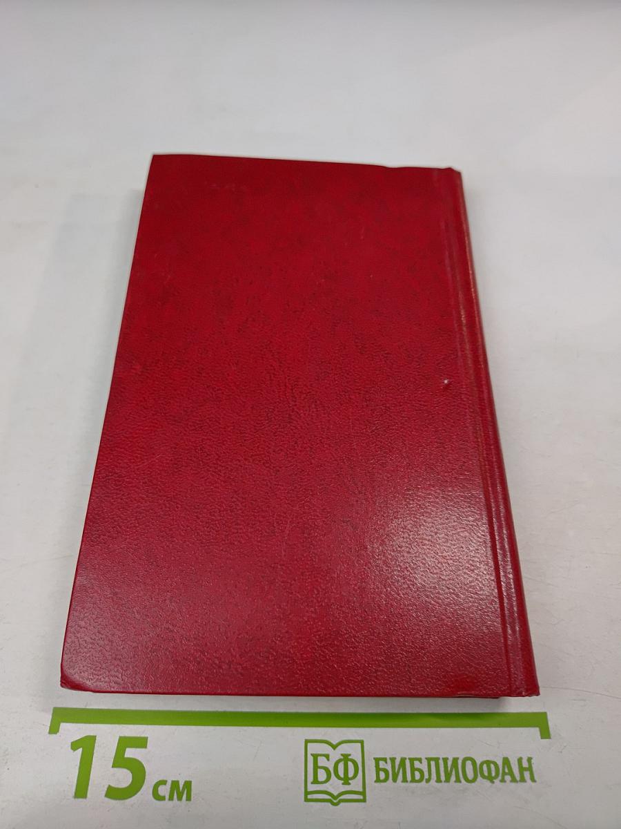 Владимир Маяковский. Собрание сочинений в двенадцати томах. Том 1