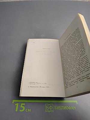 Михаил Иванович Глинка