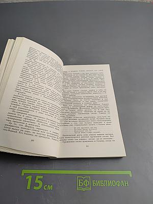 Михаил Иванович Глинка