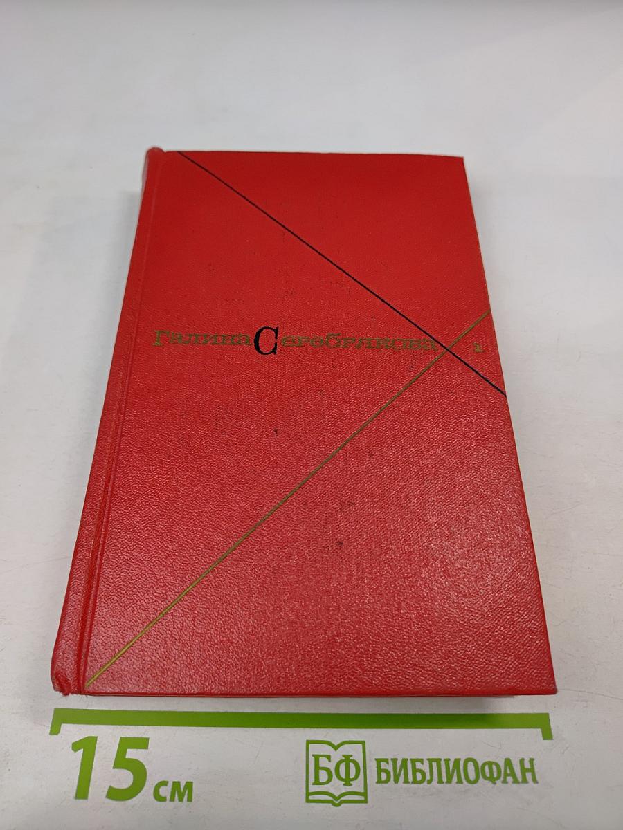 Прометей. Юность Маркса. Том первый