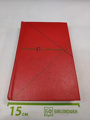 Прометей. Юность Маркса. Том первый