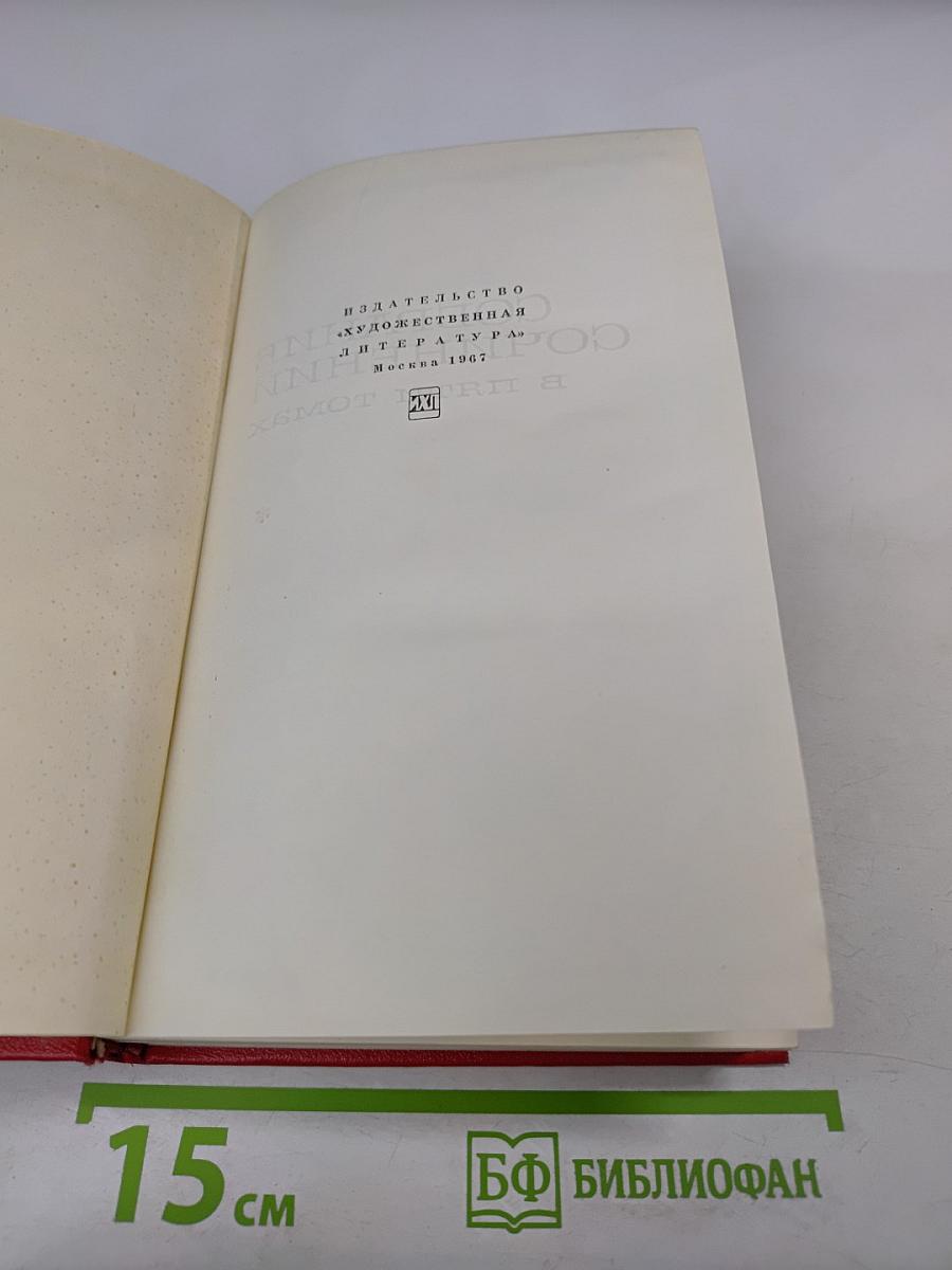 Прометей. Юность Маркса. Том первый