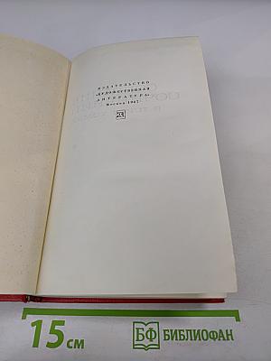 Прометей. Юность Маркса. Том первый