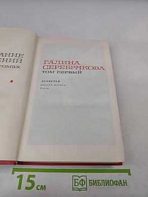 Прометей. Юность Маркса. Том первый