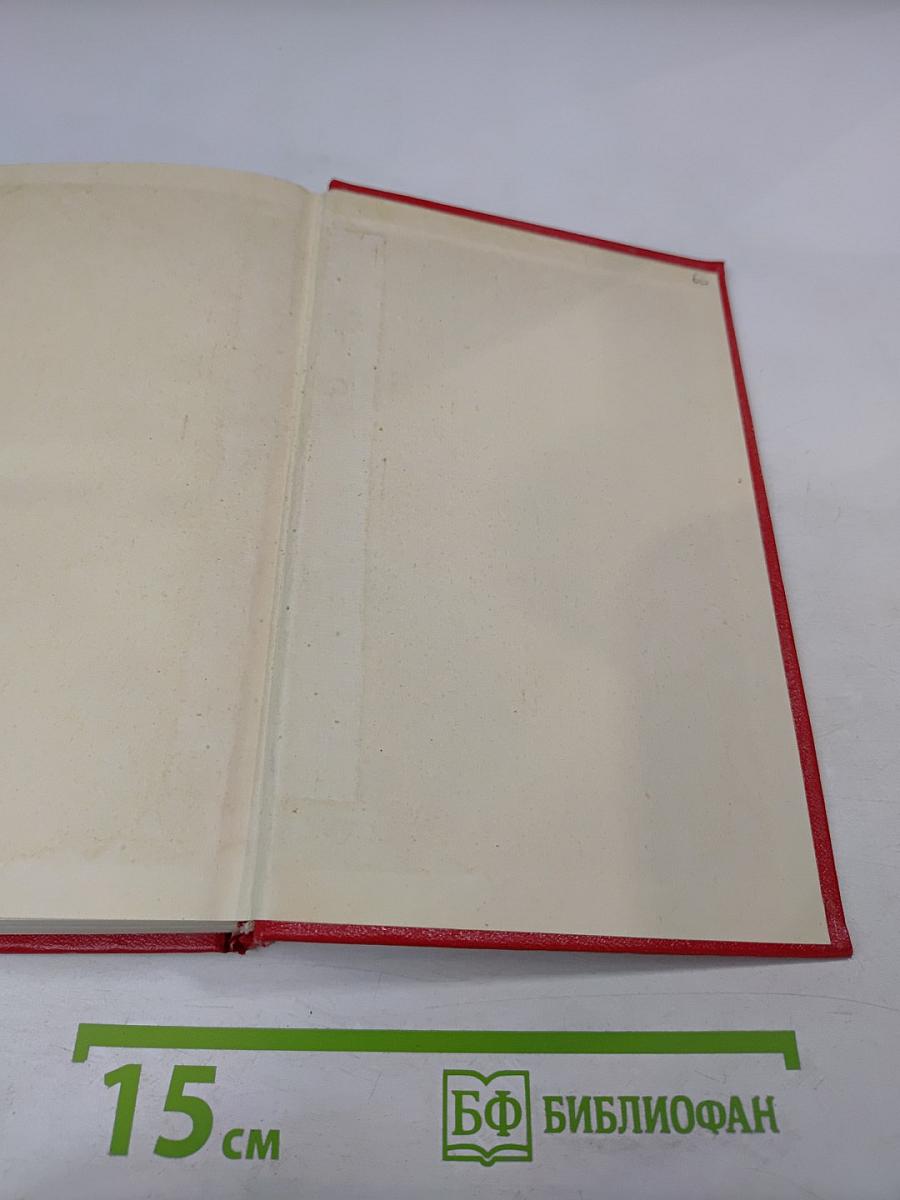 Прометей. Юность Маркса. Том первый