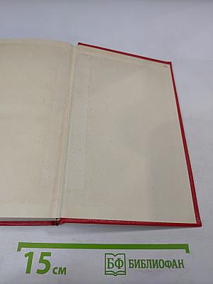 Прометей. Юность Маркса. Том первый