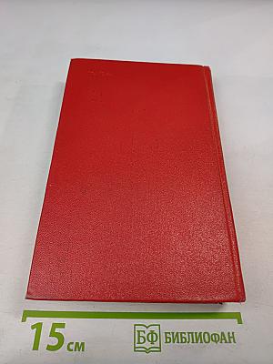 Прометей. Юность Маркса. Том первый