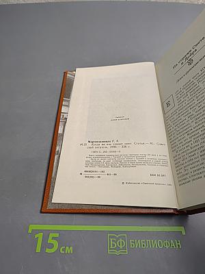 Когда на нас глядит поэт...