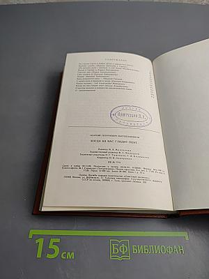 Когда на нас глядит поэт...