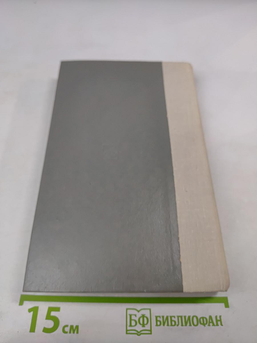 Лекции по истории русской музыки