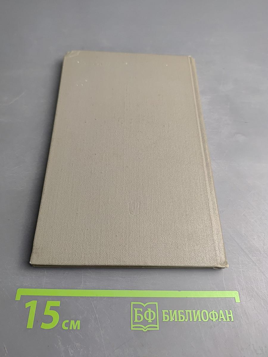 Портреты русских писателей в русской живописи XIX века