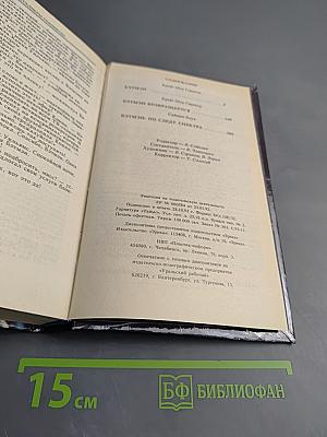 Бэтмэн: Бэтмэн возвращается; Бэтмэн: По следу спектра