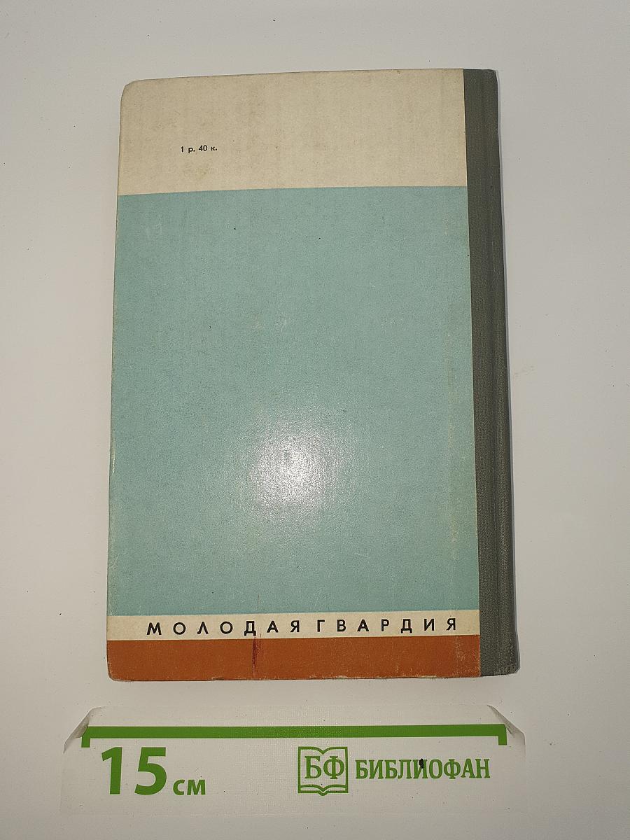 Тудор Аргези
