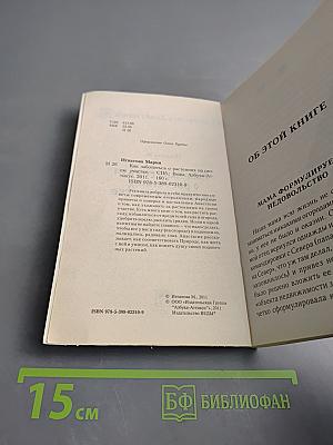 Как заботиться о растениях на своем участке
