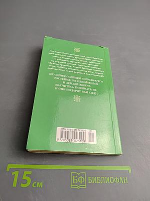 Как заботиться о растениях на своем участке