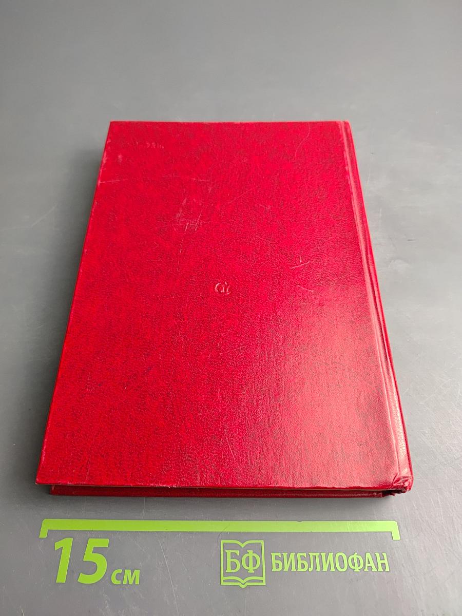 Советские поэты о Маяковском