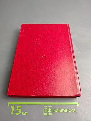 Советские поэты о Маяковском