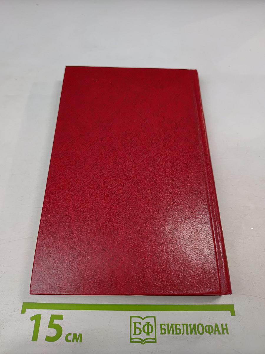 Владимир Маяковский. Стихотворения 1924-1925