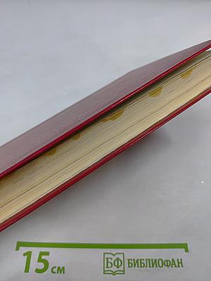 Владимир Маяковский. Стихотворения 1924-1925