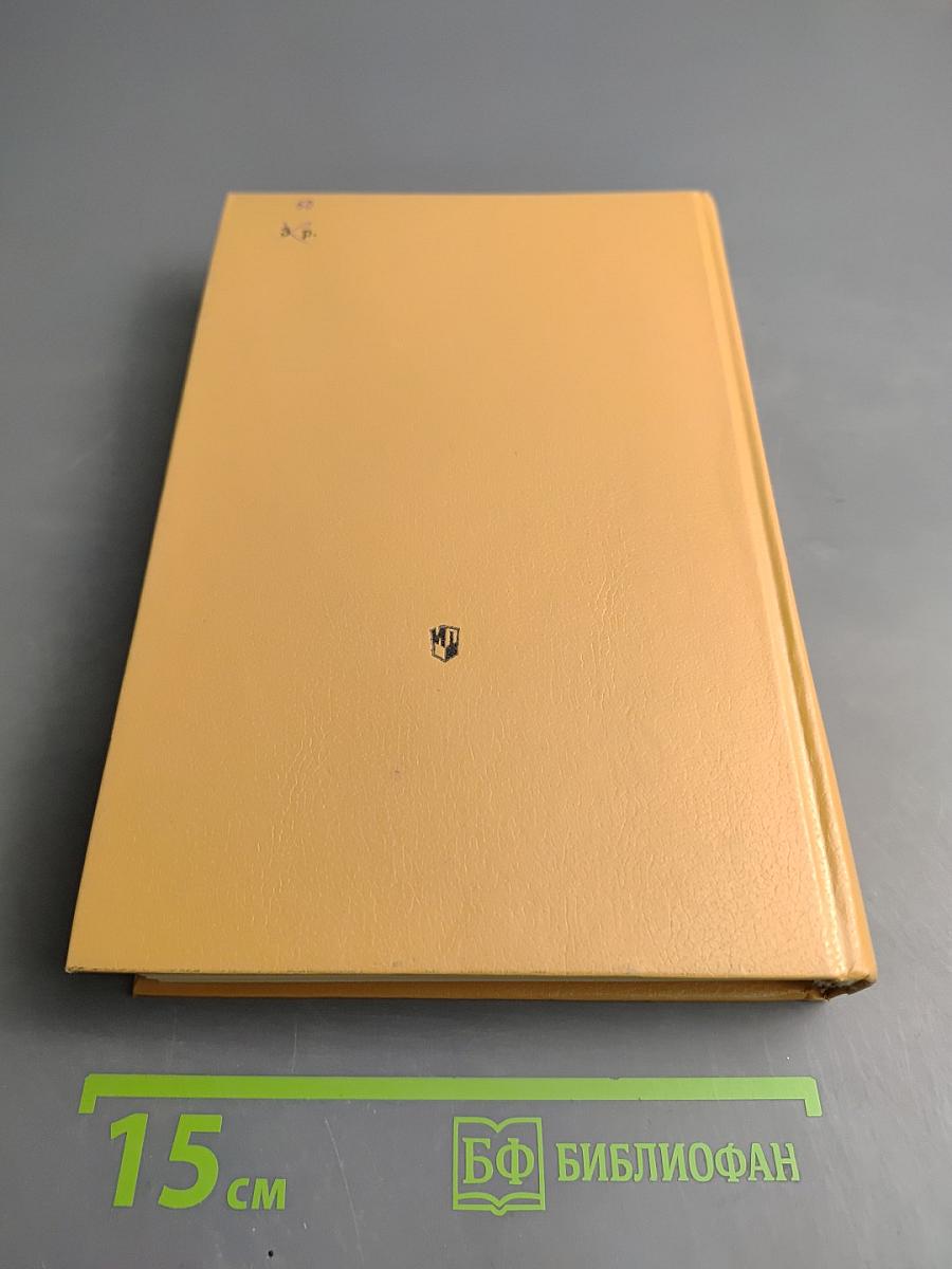 Школьный словообразовательный словарь русского языка