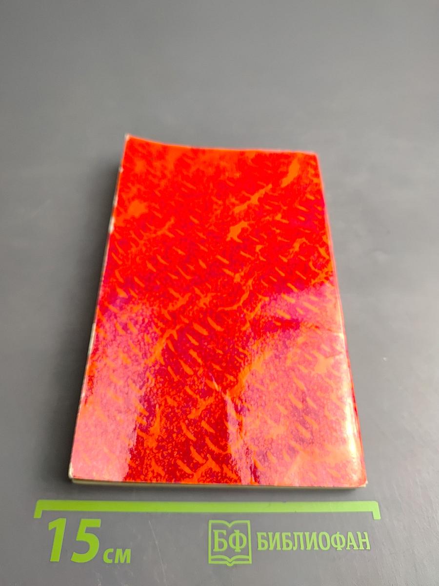 Фронтовые дороги