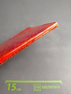 Фронтовые дороги