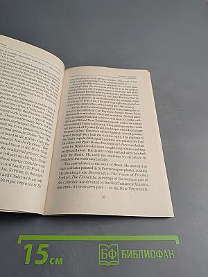 Welcome to Saint-Petersburg! Добро пожаловать в Санкт-Петербург! Учебное пособие для начинающих гидов на английском языке