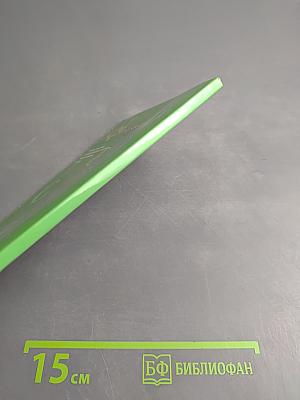 Welcome to Saint-Petersburg! Добро пожаловать в Санкт-Петербург! Учебное пособие для начинающих гидов на английском языке