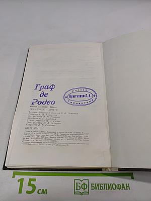 Семь чудес и другие