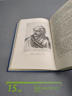 Полное собрание сочинений. Том 4: Проза и мысли
