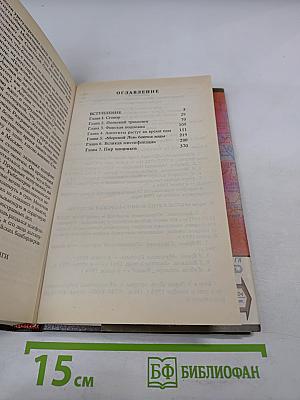 Операция «Гроза» или ошибка в третьем знаке