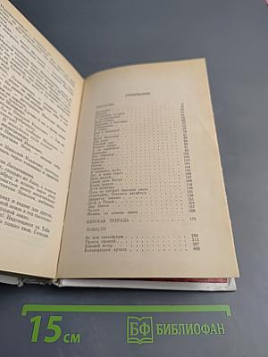 Владимир Крупин. Том 2