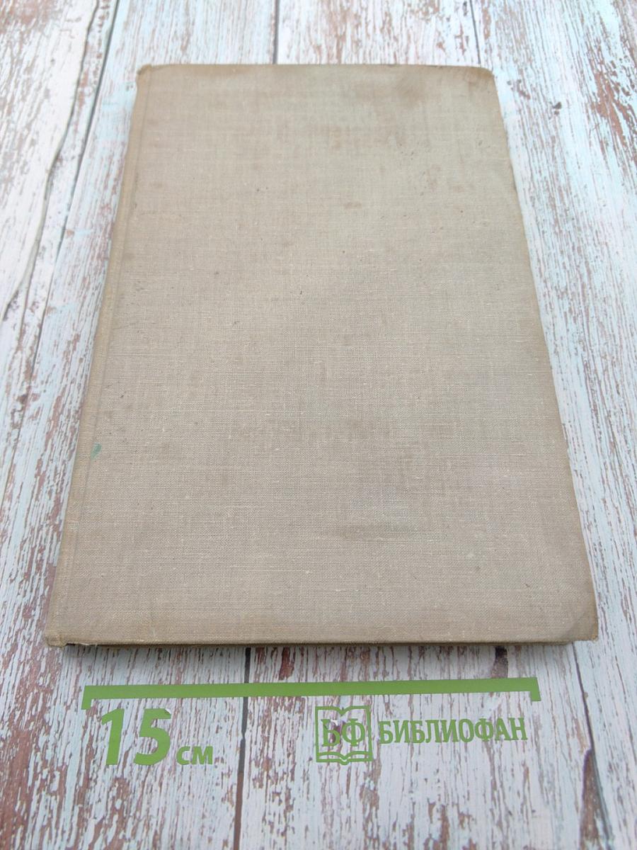 Физика пространства-времени