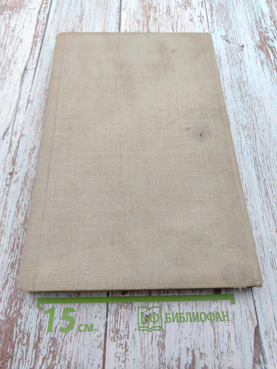 Физика пространства-времени