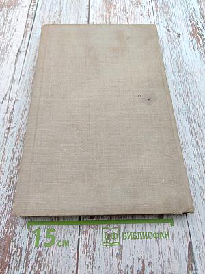 Физика пространства-времени