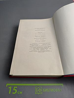 Молодая гвардия