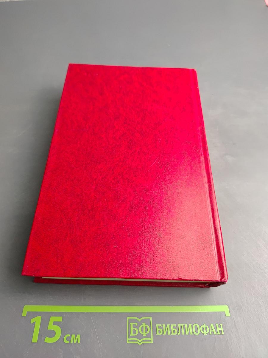 Молодая гвардия