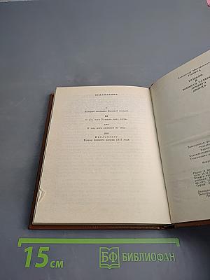 Пушкин и Военная Галерея Зимнего Дворца