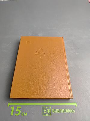 Пушкин и Военная Галерея Зимнего Дворца