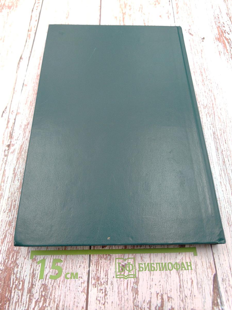 Энциклопедический словарь юного астронома