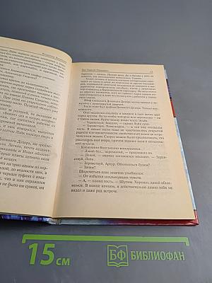 Лик Черной Пальмиры