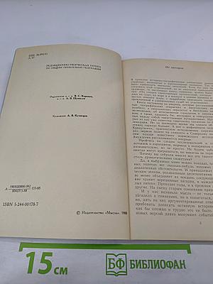По следам "таинственных путешествий"
