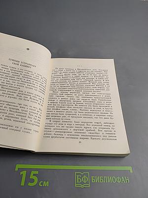 У Лукоморья