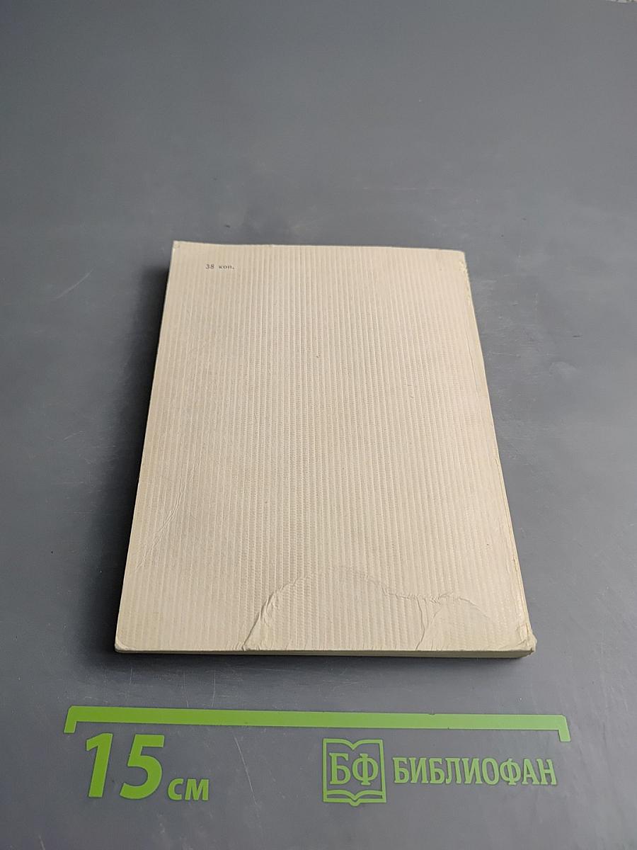 У Лукоморья