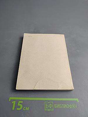 У Лукоморья